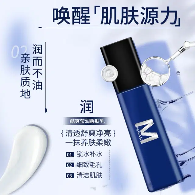 MKAK 120ml*2120ml*2+140ml