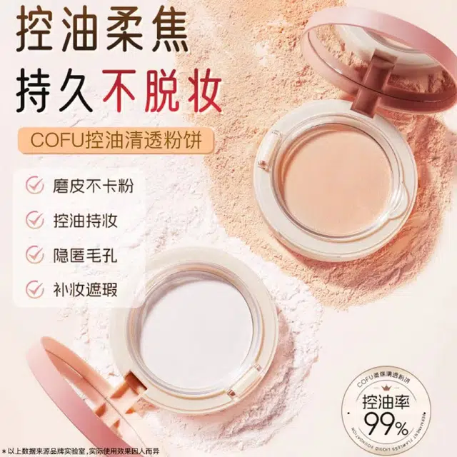 cofu 11g+100ml