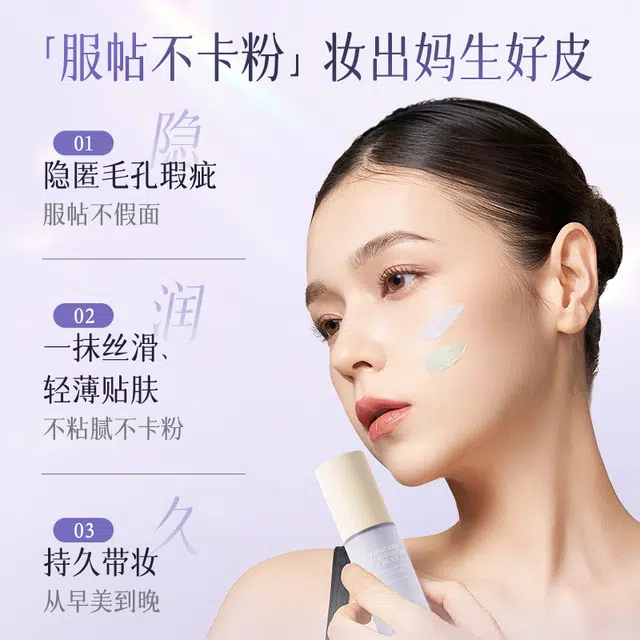 cofu 30g*2