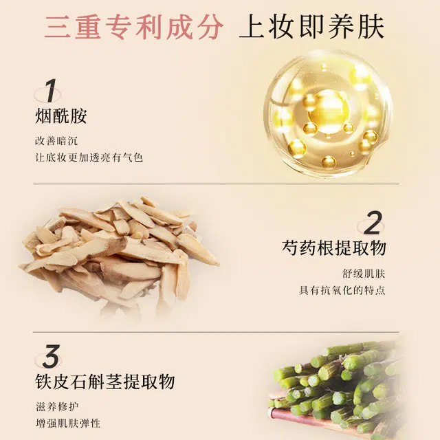 cofu 30ml