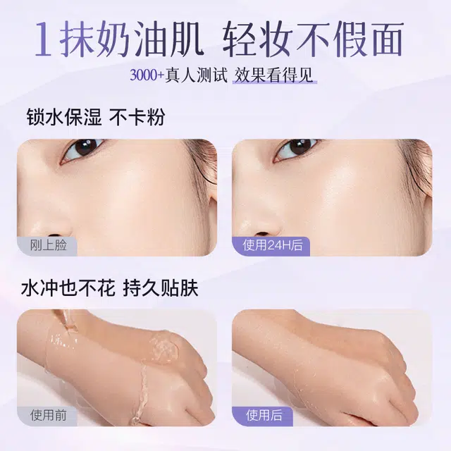 cofu 30g*2