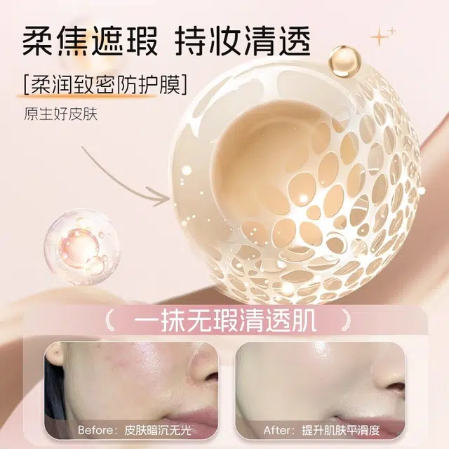 cofu 50g*1