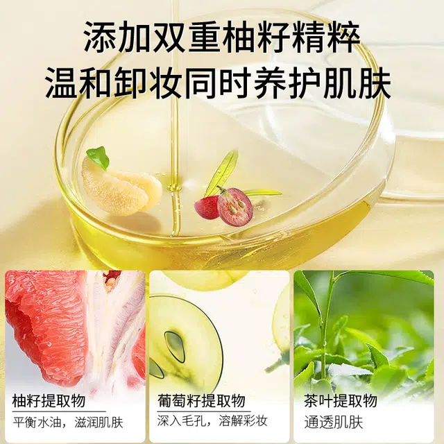 cofu 90g