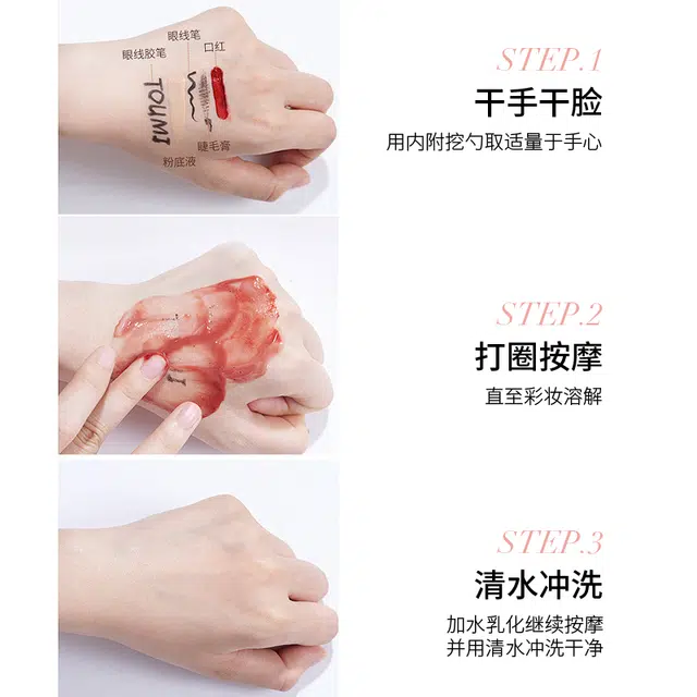 cofu 90g