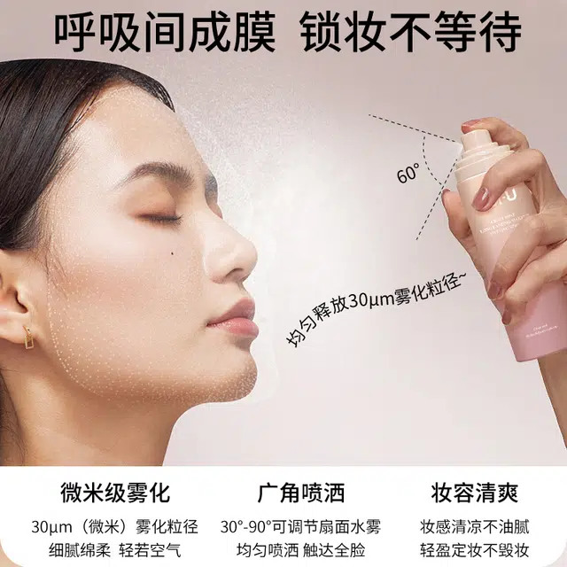 cofu 100ml