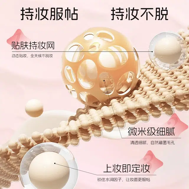 cofu 30ml