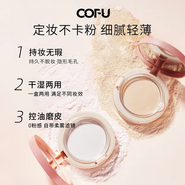cofu