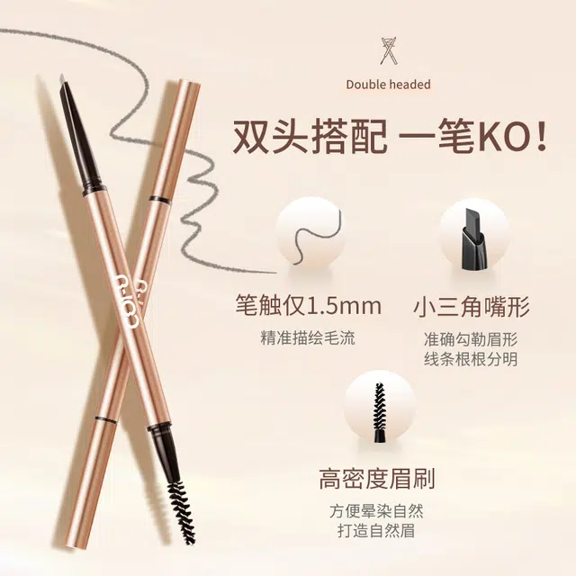 cofu 0.4g