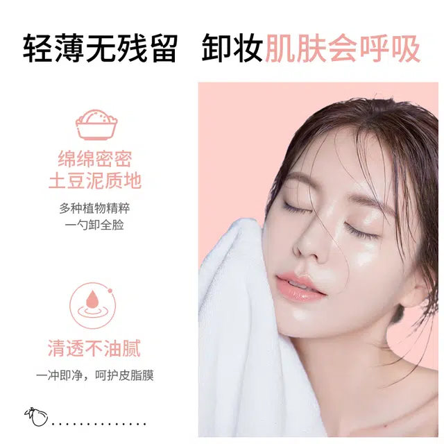 cofu 90g
