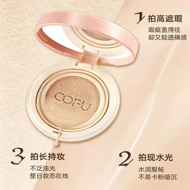 cofu cc 12