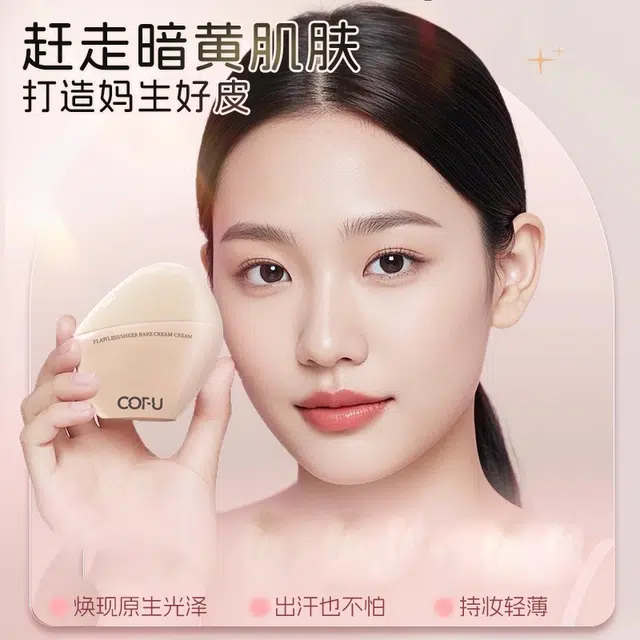 cofu 50g*1