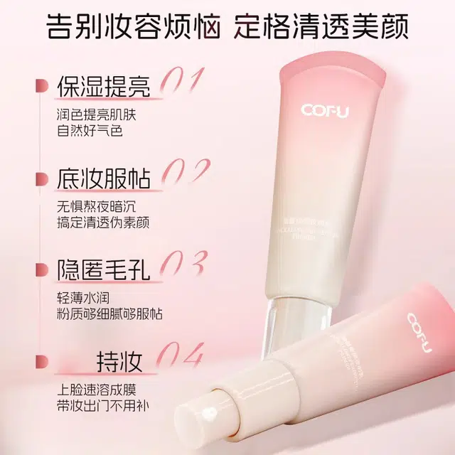 cofu 30ml