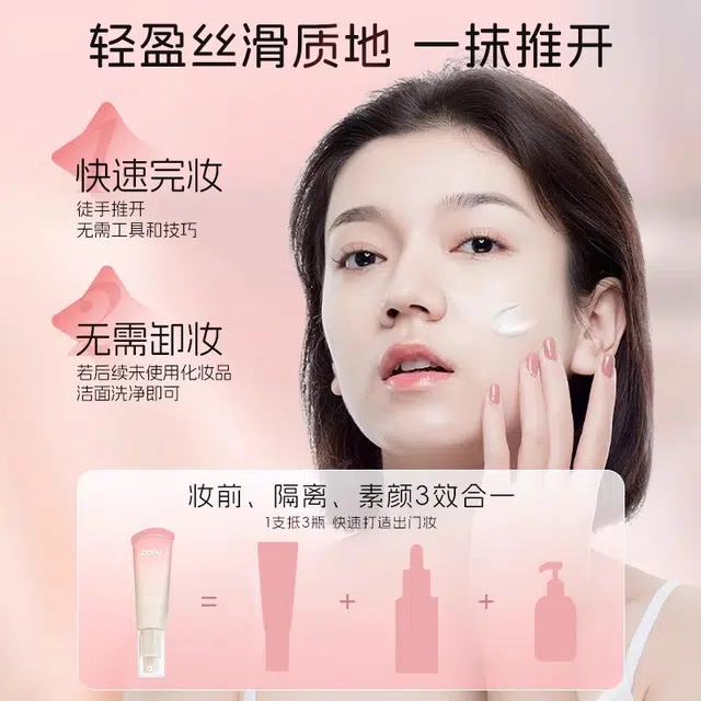 cofu 30ml