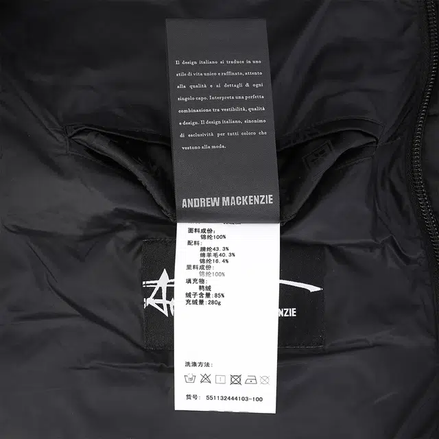 ANDREW MACKENZIE logo