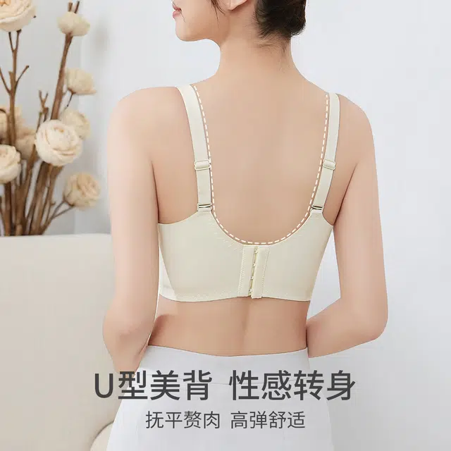 都市丽人 半夏微风夏季性感蕾丝大胸显小内衣收副乳洞洞莫代尔通杯文胸 女款