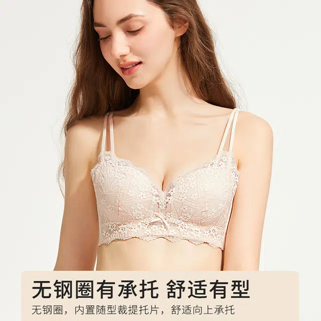 都市丽人 小胸聚拢显大蕾丝性感上托透气无钢圈不空杯内衣文胸 女款