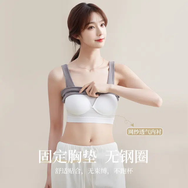 都市丽人 透气肤美背固定简约风性感风小清新休闲文胸 女款