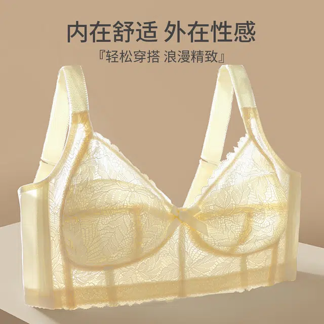 都市丽人 轻薄透气侧收性感风甜美可爱风商务通勤休闲文胸 女款