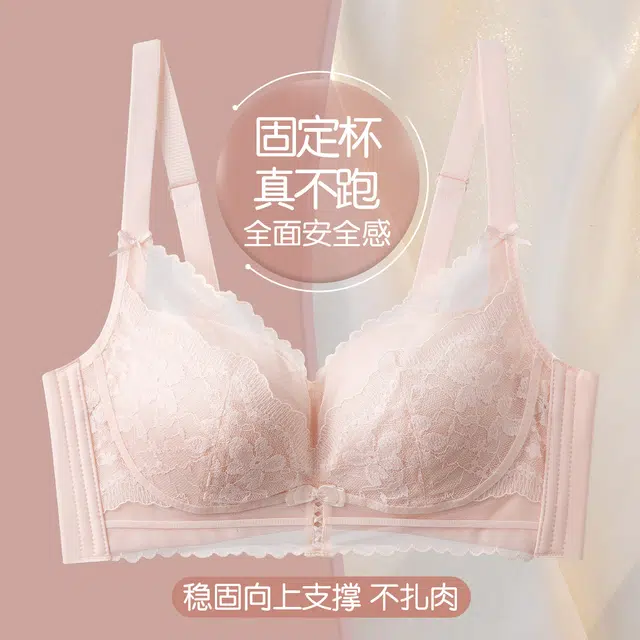 都市丽人 蕾丝聚拢不空杯简约风性感风甜美可爱风小清新休闲文胸 女款