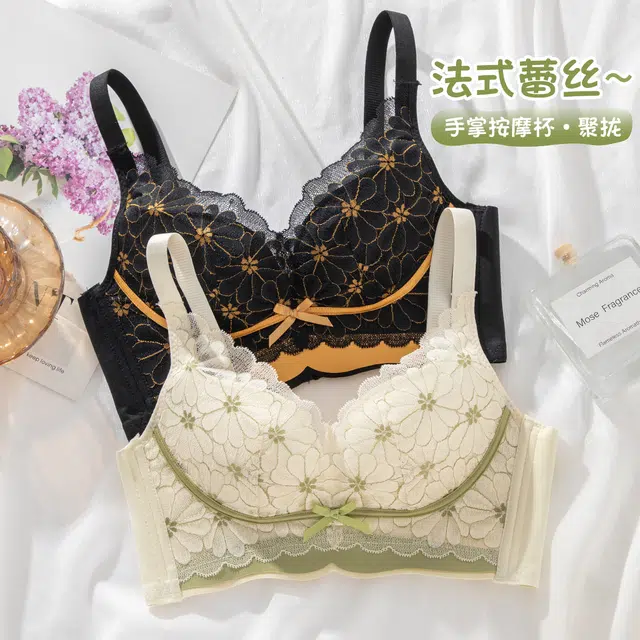 都市丽人 半夏微风夏季性感蕾丝大胸显小内衣收副乳洞洞莫代尔通杯文胸 女款