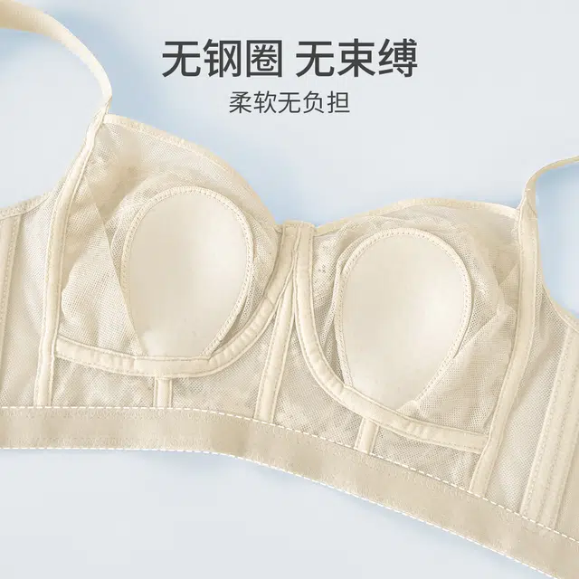 都市丽人 超薄冰丝裸感兔耳朵轻薄透气大胸显小收副乳上托细肩带内衣文胸 女款