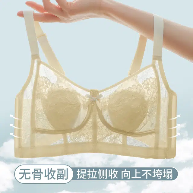 都市丽人 超薄冰丝裸感兔耳朵轻薄透气大胸显小收副乳上托细肩带内衣文胸 女款
