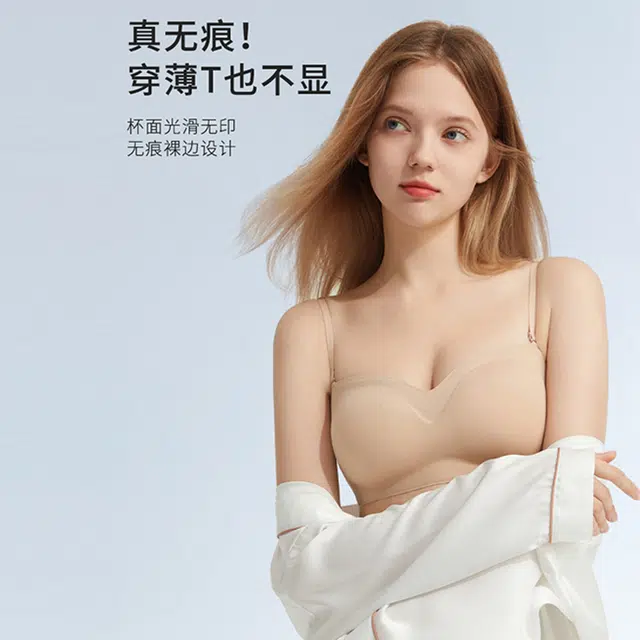 都市丽人 无痕可拆卸肩带运动内衣隐形防滑抹胸裹胸文胸 女款