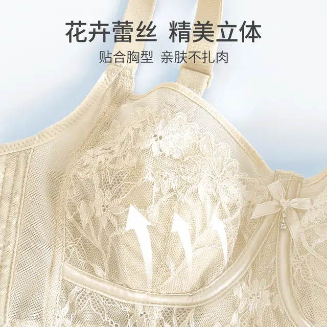 都市丽人 超薄冰丝裸感兔耳朵轻薄透气大胸显小收副乳上托细肩带内衣文胸 女款