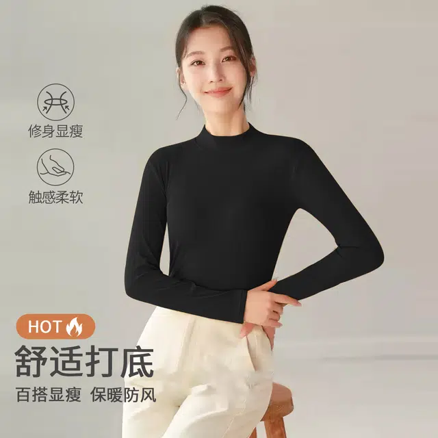 都市丽人 螺纹半高领轻暖百搭色系打底高弹塑型气质女士打底衫秋冬 保暖上装 女款