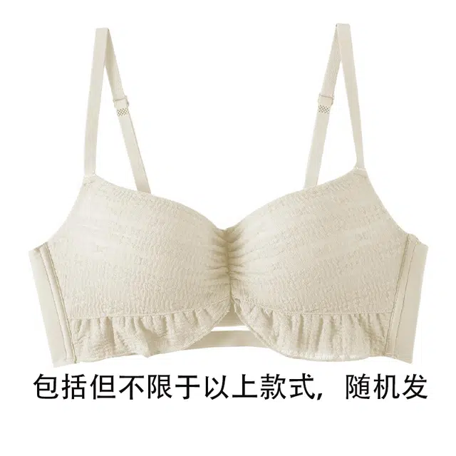 都市丽人 无痕小胸聚拢无钢圈收副乳防下垂上托调整型舒适透气通杯文胸盲盒 女款