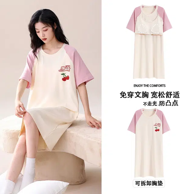 都市丽人 休闲亲肤可外穿家居服免穿文胸短袖睡裙 女款 杏色
