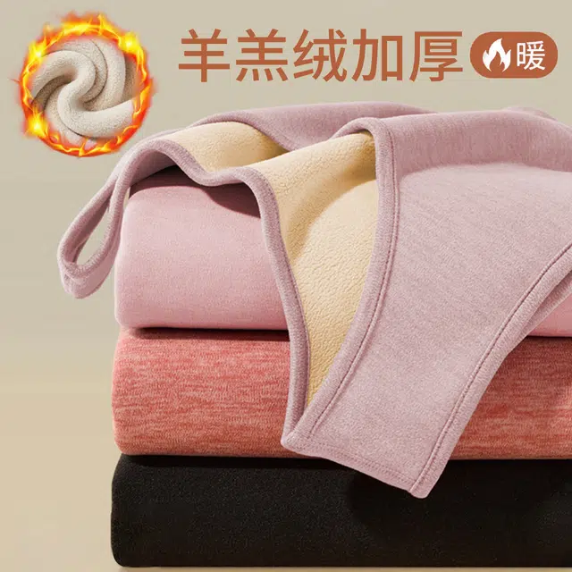 都市丽人 加厚亲肤无痕蓄热打底背心保暖上装 男款