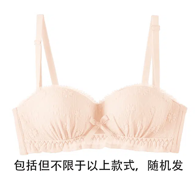 都市丽人 无痕小胸聚拢无钢圈收副乳防下垂上托调整型舒适透气通杯文胸盲盒 女款