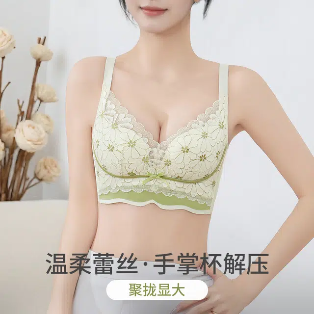 都市丽人 半夏微风夏季性感蕾丝大胸显小内衣收副乳洞洞莫代尔通杯文胸 女款