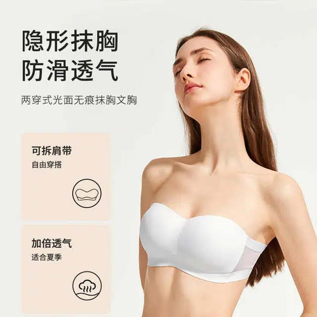 都市丽人 跑跳不会掉无肩带内衣薄防滑隐形抹胸裹胸无痕文胸 女款