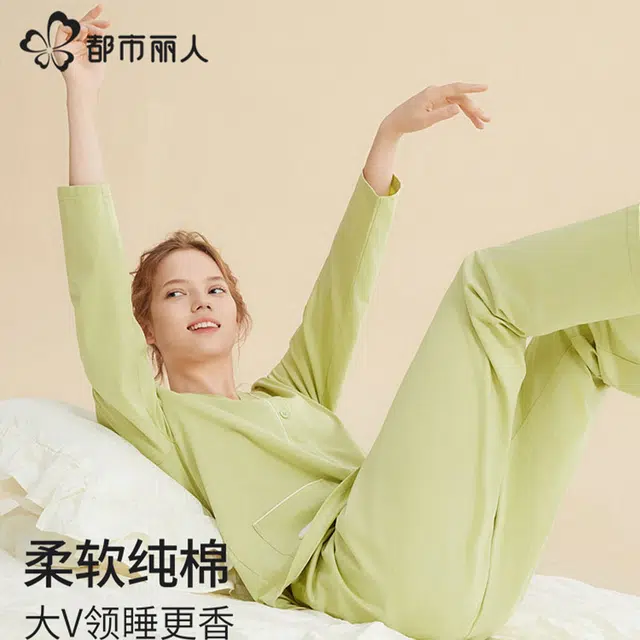 都市丽人 纯棉柔软睡饱饱家居服透气抗静电不易粘毛女-甄选睡衣套装 女款