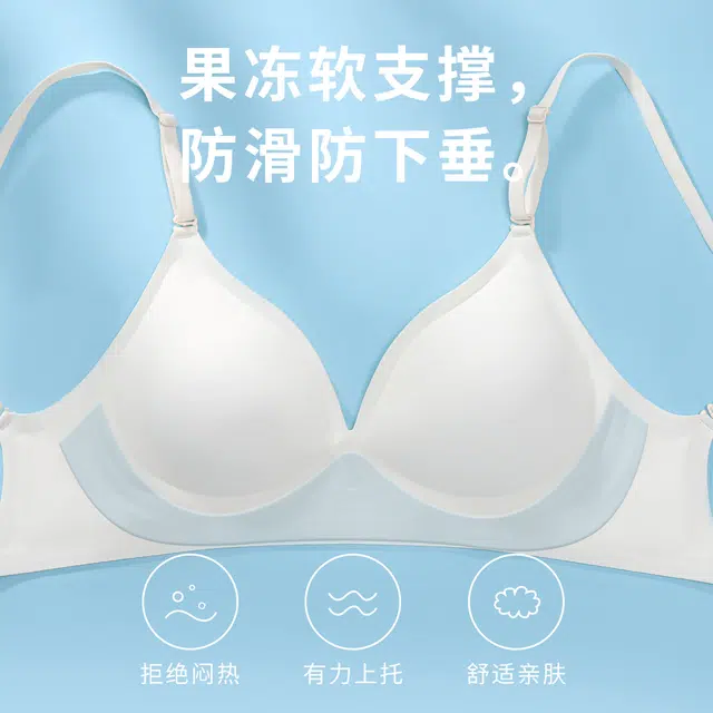 都市丽人 美背小胸聚拢露背防走光外扩文胸 女款