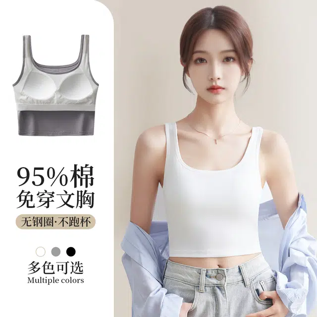 都市丽人 透气肤美背固定简约风性感风小清新休闲文胸 女款