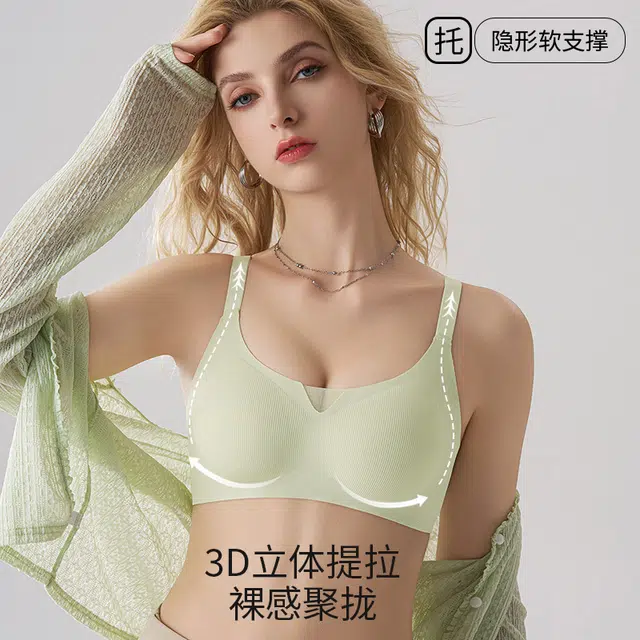 都市丽人 小胸聚拢显大舒适无钢圈果冻软支撑无痕美背性感文胸 女款