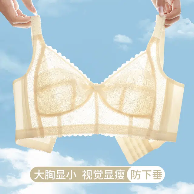 都市丽人 轻薄透气侧收性感风甜美可爱风商务通勤休闲文胸 女款