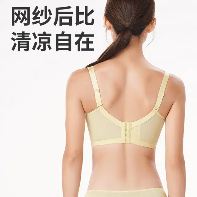 都市丽人 舒适透气性感蕾丝收副乳防下垂调整型内衣文胸 女款
