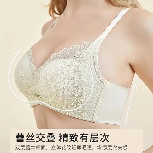 都市丽人 性感蕾丝小胸聚拢显大蜂巢透气舒适花形杯防跑杯上托文胸 女款
