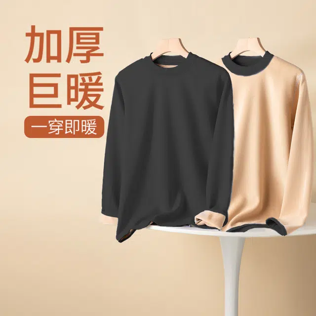 都市丽人 抑菌加绒加厚舒适保暖套装 女款
