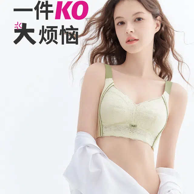 都市丽人 新款大胸显小轻薄透气全罩杯稳定提拉蕾丝女内衣文胸 女款