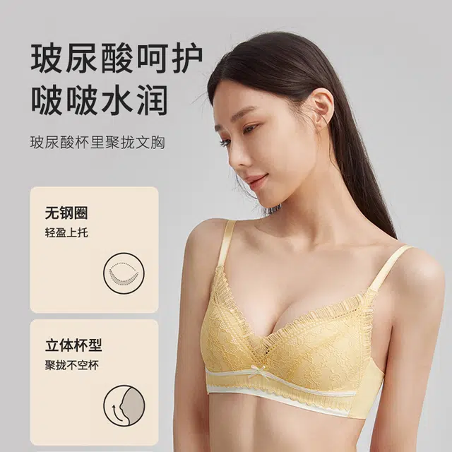 都市丽人 蕾丝无钢圈防下垂简约舒适透气文胸 女款