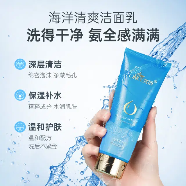 FONCE 120ml
