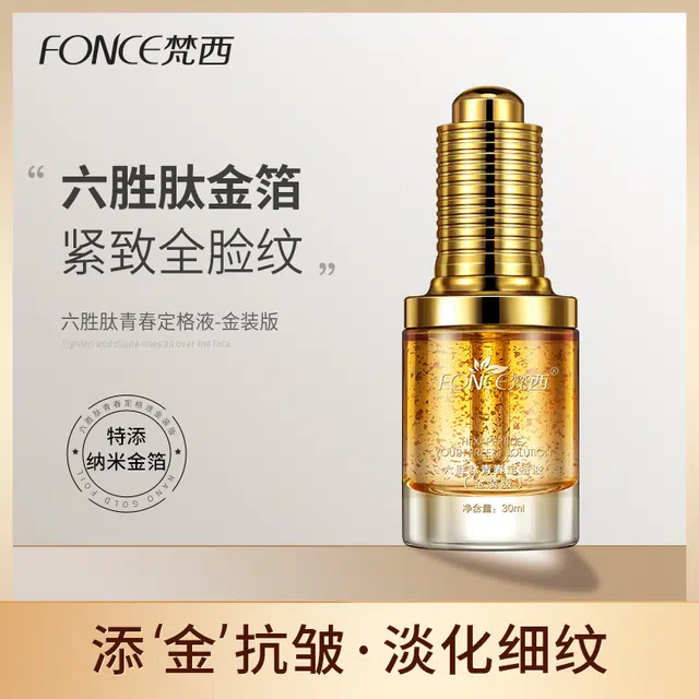 FONCE 30ml