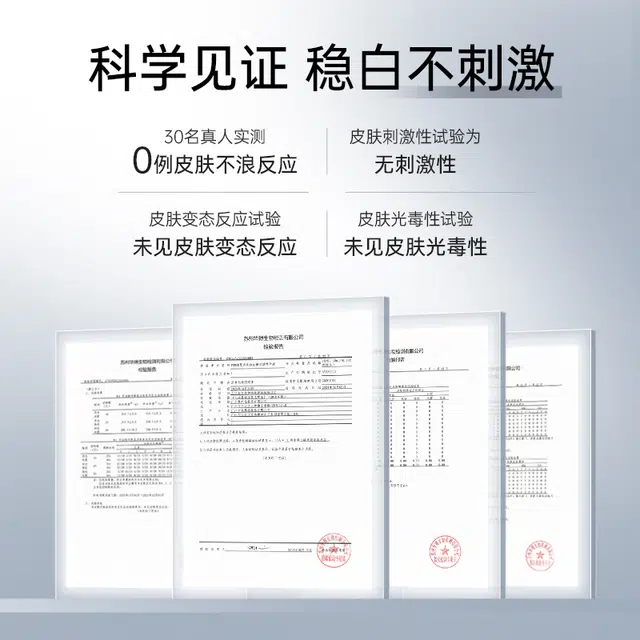 梵西 美白祛斑抗皱尊享套盒 淡纹紧致补水