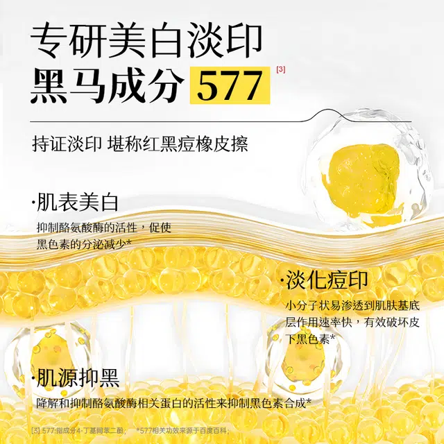 FONCE 30ml