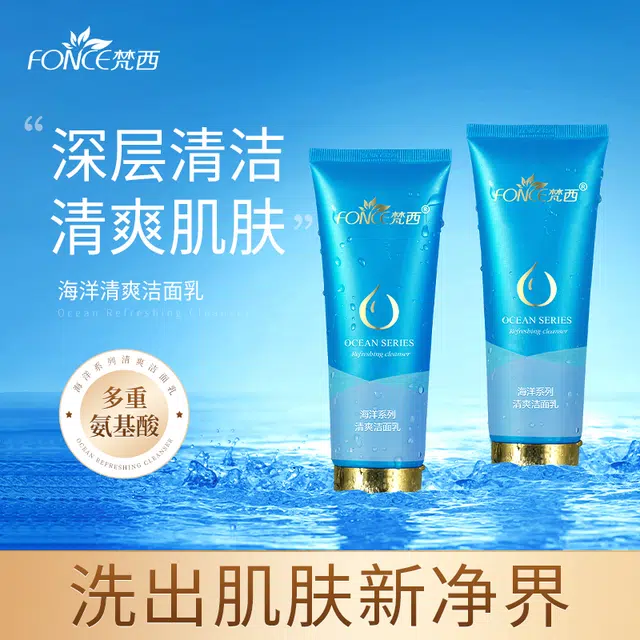 FONCE 120ml
